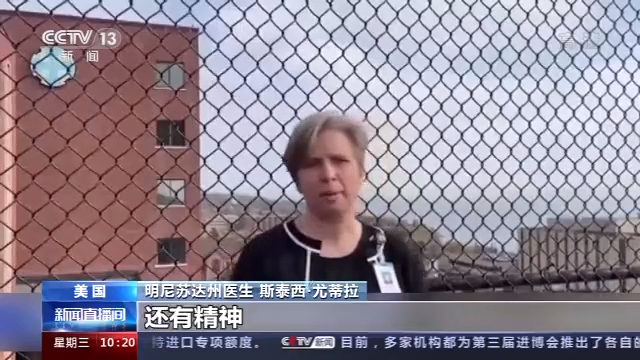 美国一线医护发声：从医34年从未见过如此情景
