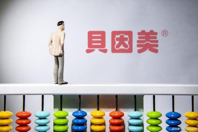 “妈妈购”拉人头深陷传销风波 贝因美财务数据疑点亦多