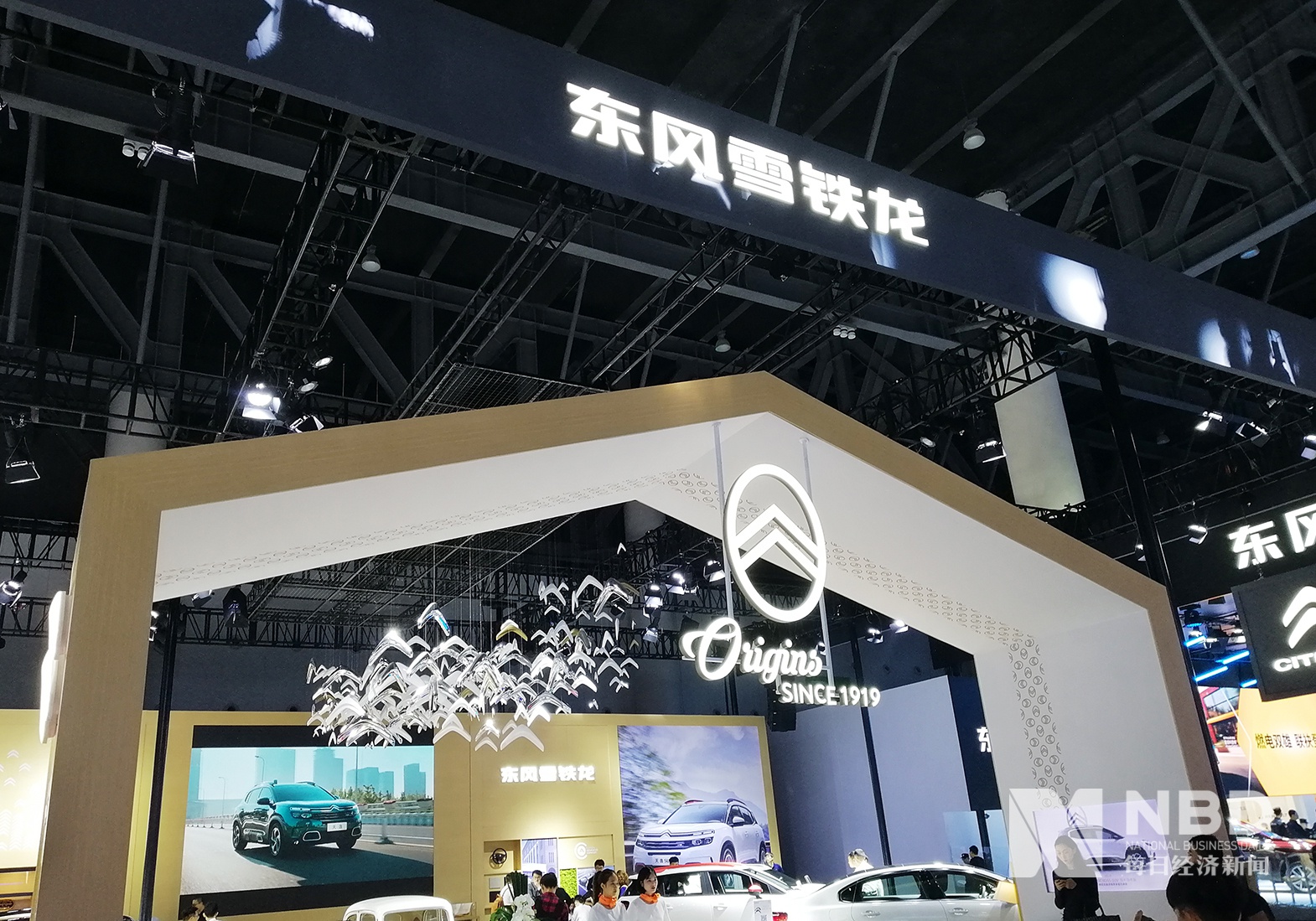 东风雪铁龙换帅：任光调任东风鸿泰 毛创新接棒