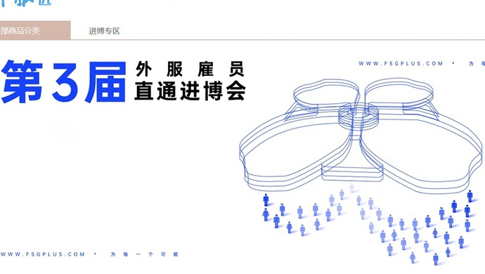 益智玩具品牌排行_菠萝树益智玩具体验馆,全国700多家门店的品牌验证(2)