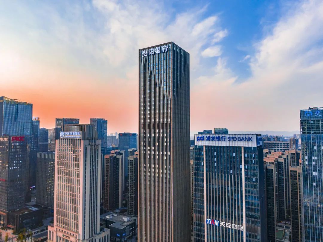 贵阳银行资产质量稳定运行科技赋能业务转型发展零售板块贡献持续提升