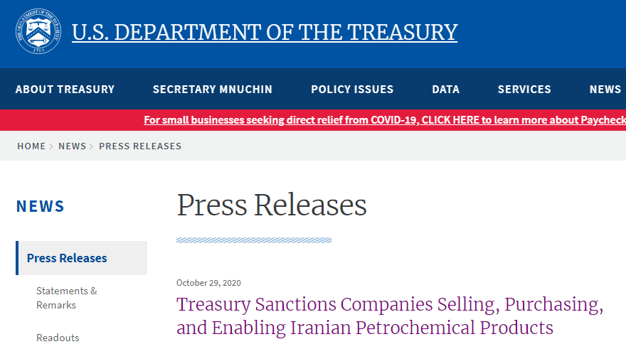 美国又宣布涉伊朗新制裁 8家伊朗、新加坡和中国实体被列制裁名单