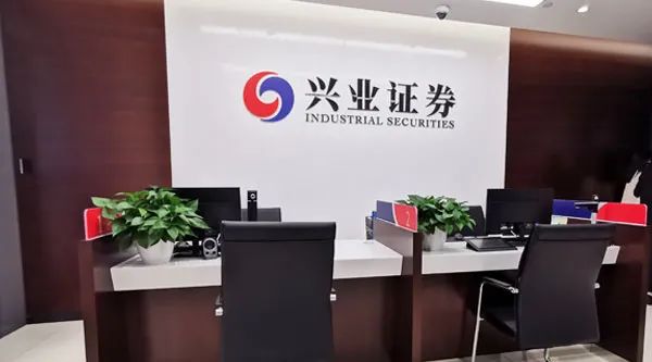 兴业证券抢滩临港新片区:定位资本市场下一步对外开放"试验田"