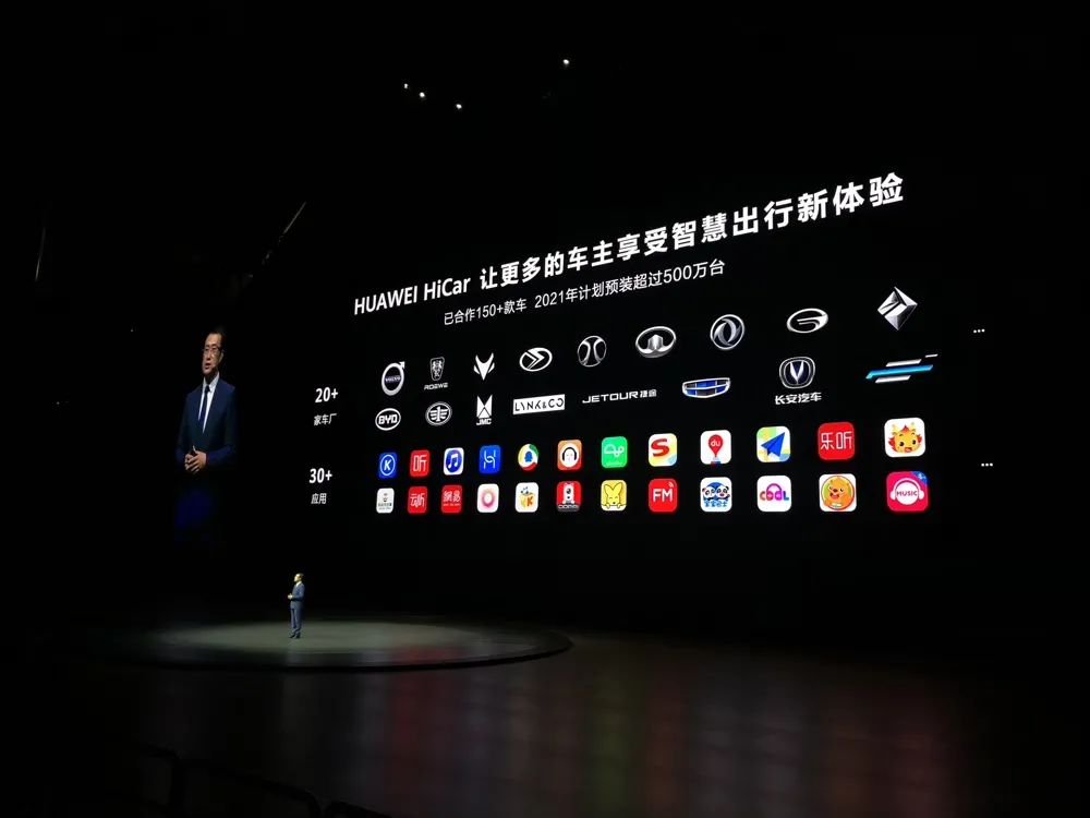 ▲超150款车将预装华为HiCar