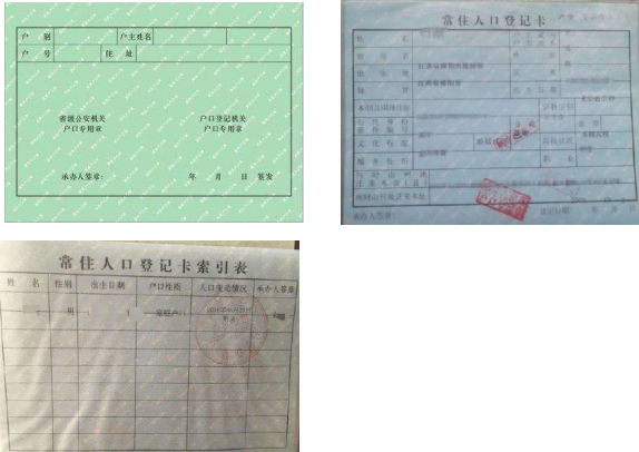 2020年天津理工大学_驻天津理工大学纪检监察组:组织旁听职务犯罪案件