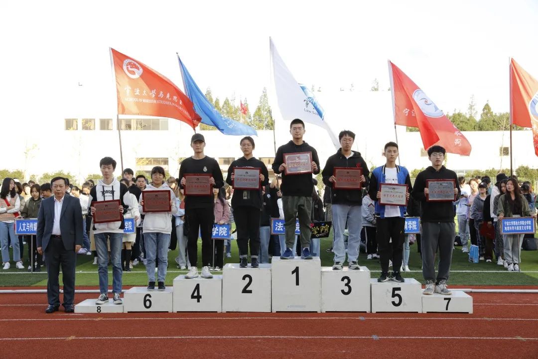 宁波大学体育学院 新浪网