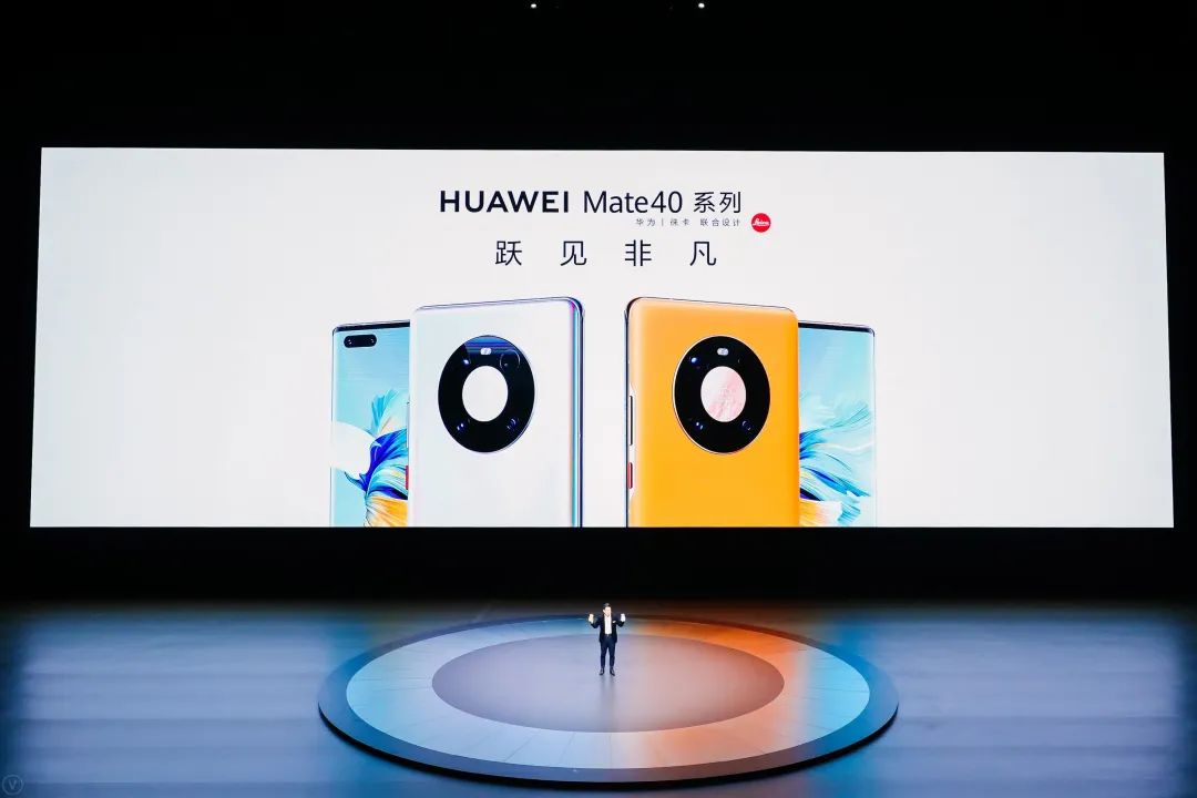 华为余承东：与寻找方向的人一起向前 本身就是方向