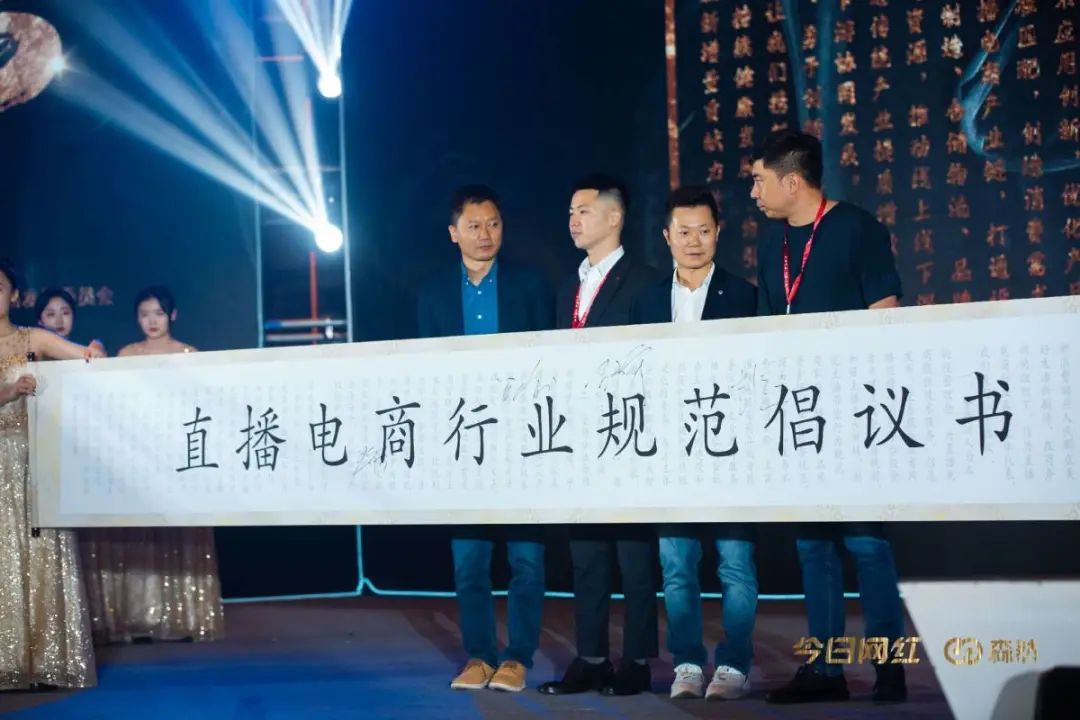 全国每天就有5万多场电商直播 直播打赏将要有冷静期了？