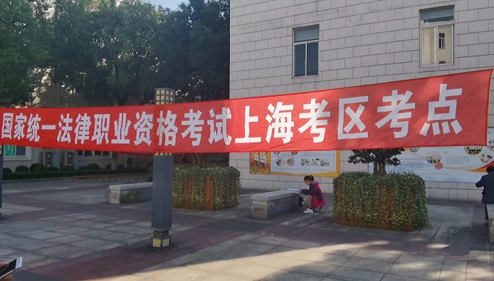 图片来源：上海市司法局