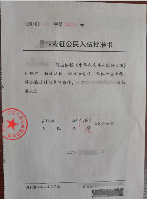 电子科技大学报考点(5103)2021年全国硕士研究生招生考试报名信息网上确认公告