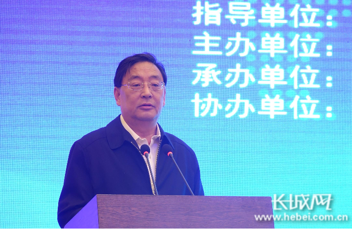 中共衡水市桃城区委书记郝卫东主持开幕式.