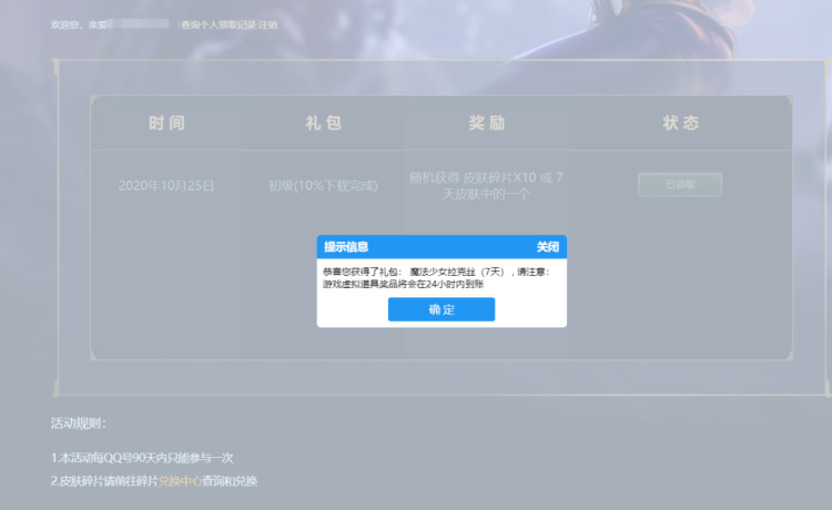 Lol手游公测 偷跑党 和 排队党 挤爆了海外七国 新浪科技 新浪网