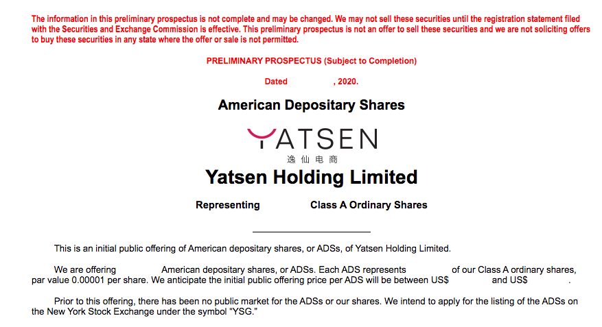 一年30亿 完美日记母公司冲刺IPO，高瓴资本、正心谷等大佬加持！