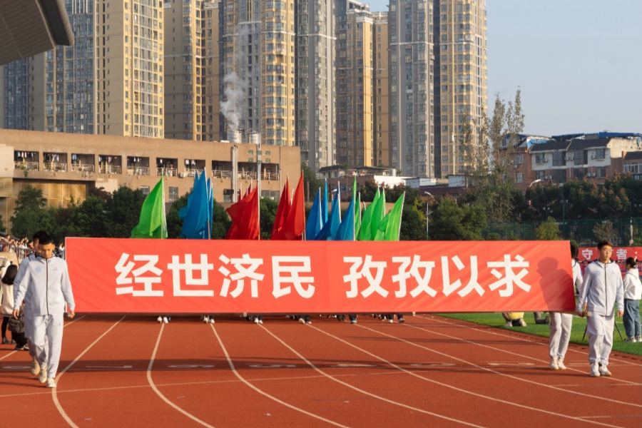 绢花纱巾&校训方队▲校旗校徽&运动会会徽方队▲国旗方队&标语方( 