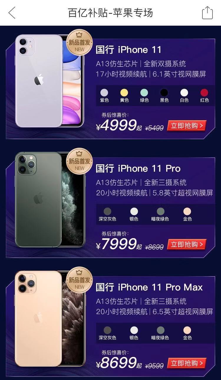 但对于苹果来说,高价战略带来的弊端也很明显——iphone x让出了苹果