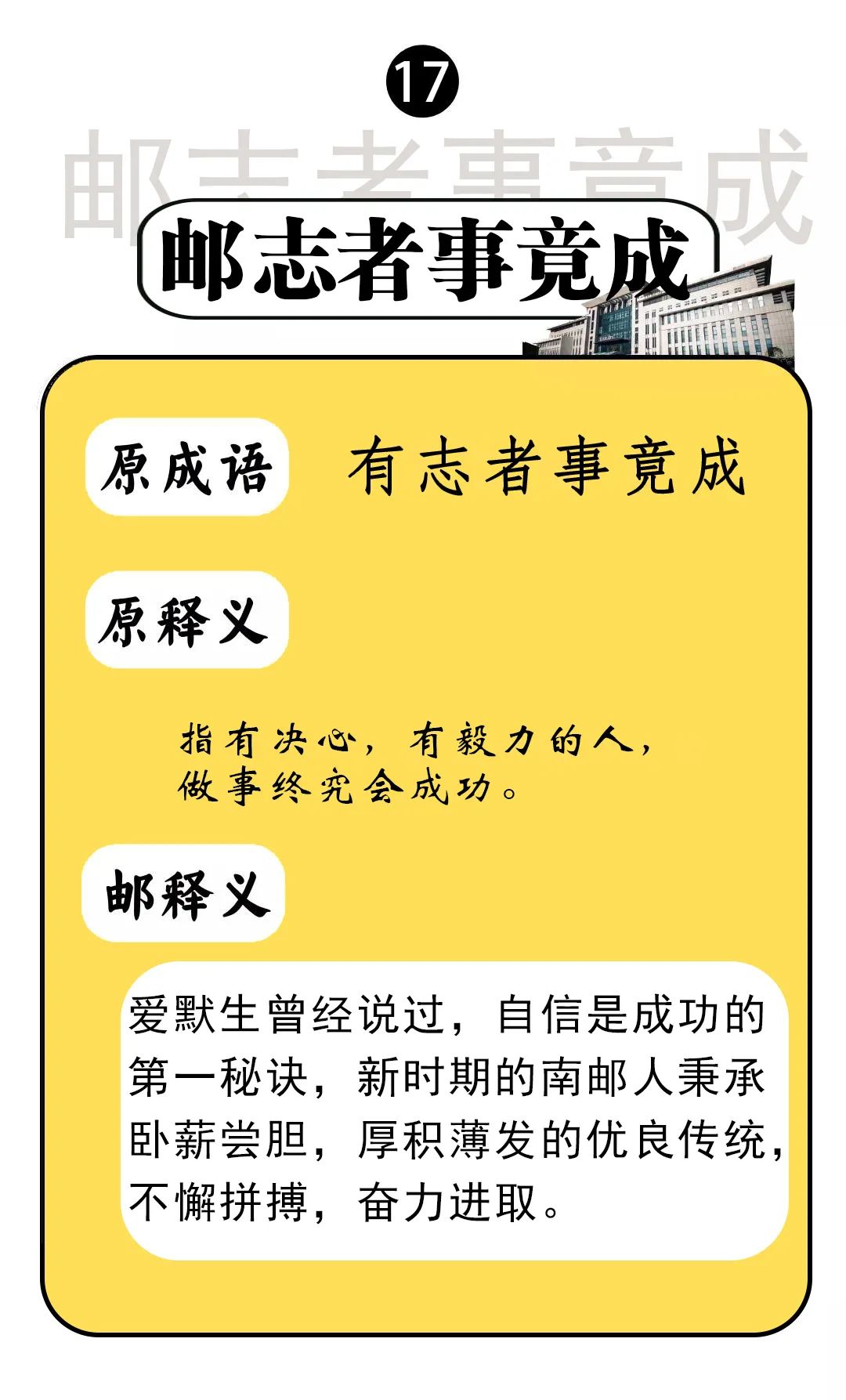 有关人口减少的成语_成语故事简笔画(3)