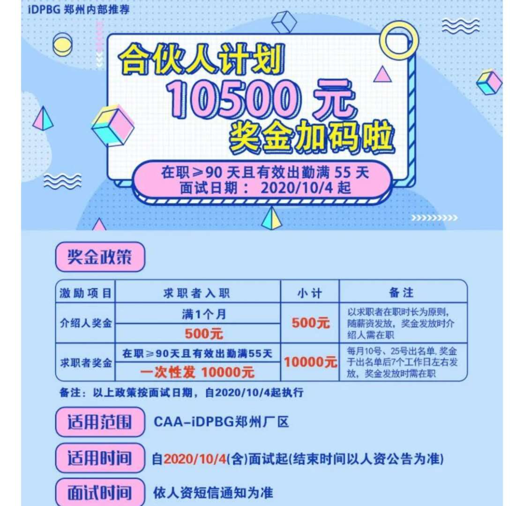 Mate40、iPhone12有望本月发布 新机潮有这些看点