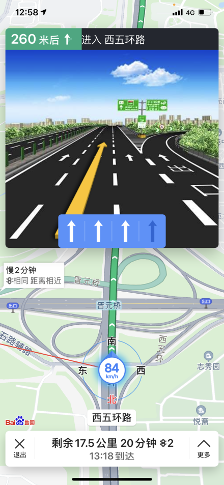 (百度地图导航界面)(百度地图导航界面对应实际路口)还有一个就是智能