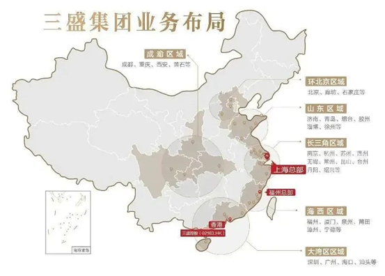 三盛集团战略升级稳健扩张