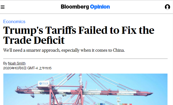 △彭博社称：特朗普的关税未能解决贸易逆差