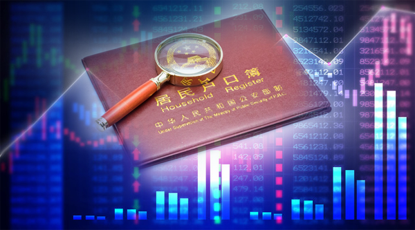 1亿人落户提前完成:户籍人口城镇化率超44% 农转非彻底退出舞台