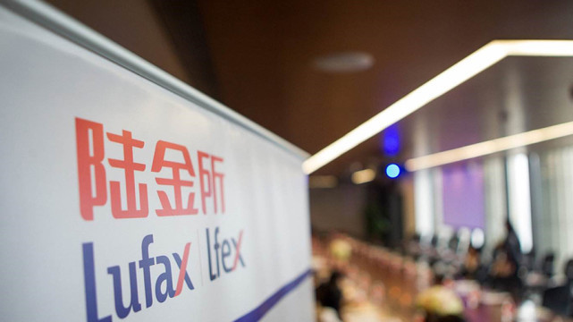 陆金所赴美上市净利复合年增长率48.65% 用户多为高净值人群