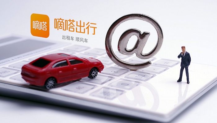 嘀嗒出行赴港IPO：2019年营收5.81亿 顺风车市占率七成