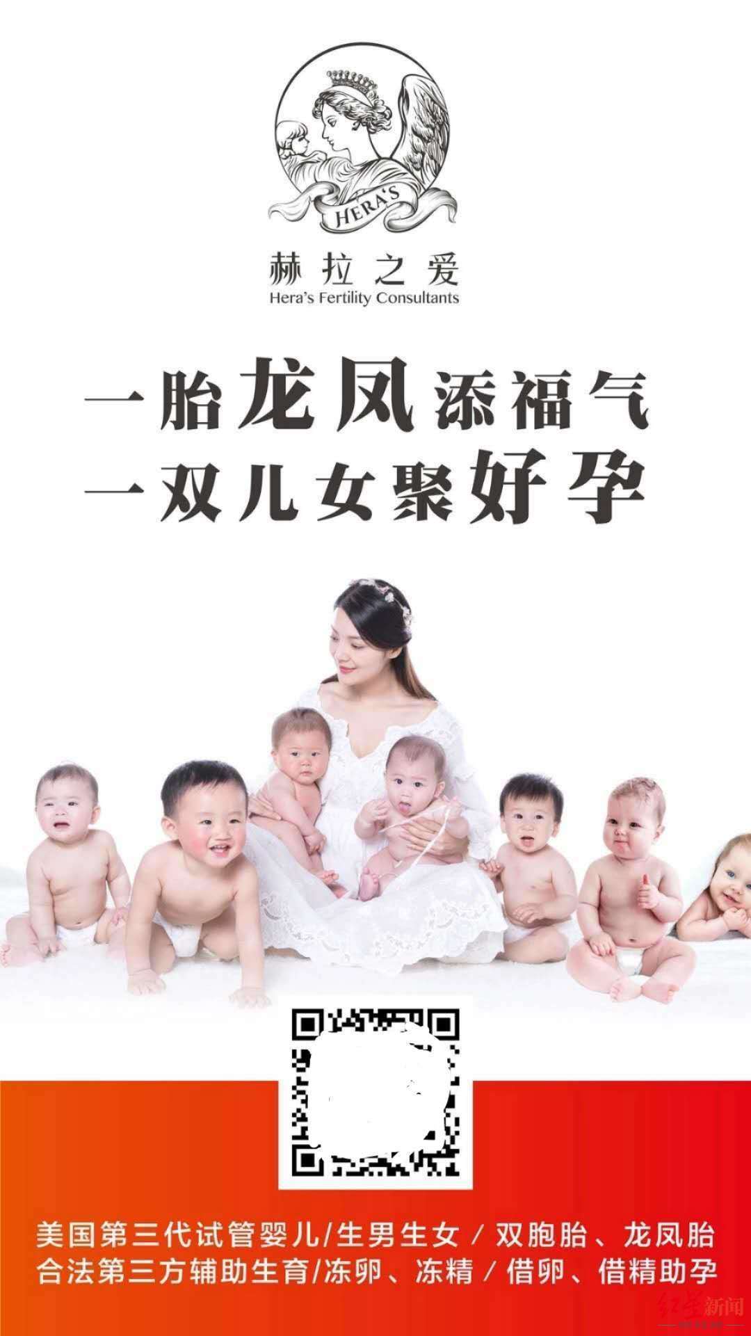 图据微信公众号“HERABABY”