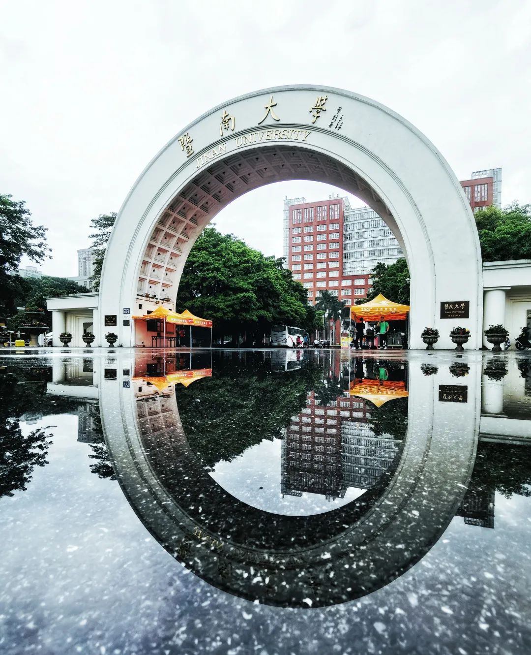 暨南大学|历史_新浪新闻