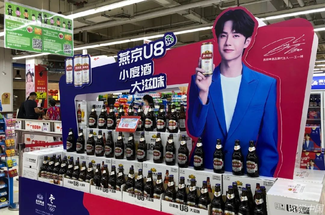 燕京啤酒董事长赵晓东被立案调查 王一博代言能否拯救“老燕京”