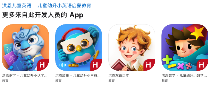 图片来源：App Store