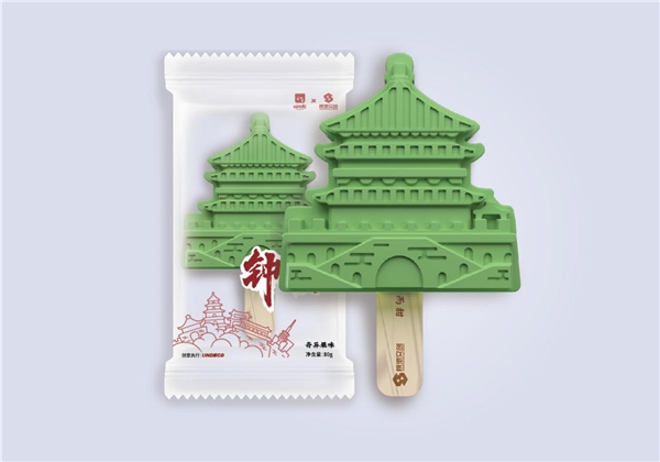 回民街雪糕可以吃的文创产品