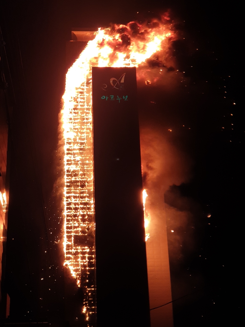  33层楼被烧成火柱（《蔚山每日》）