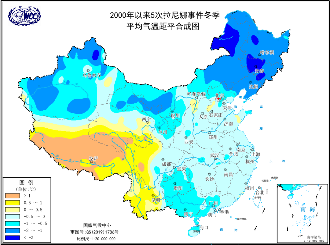 今年冬天是冷冬！