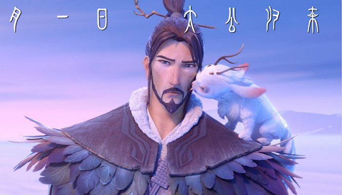 《姜子牙》剧照