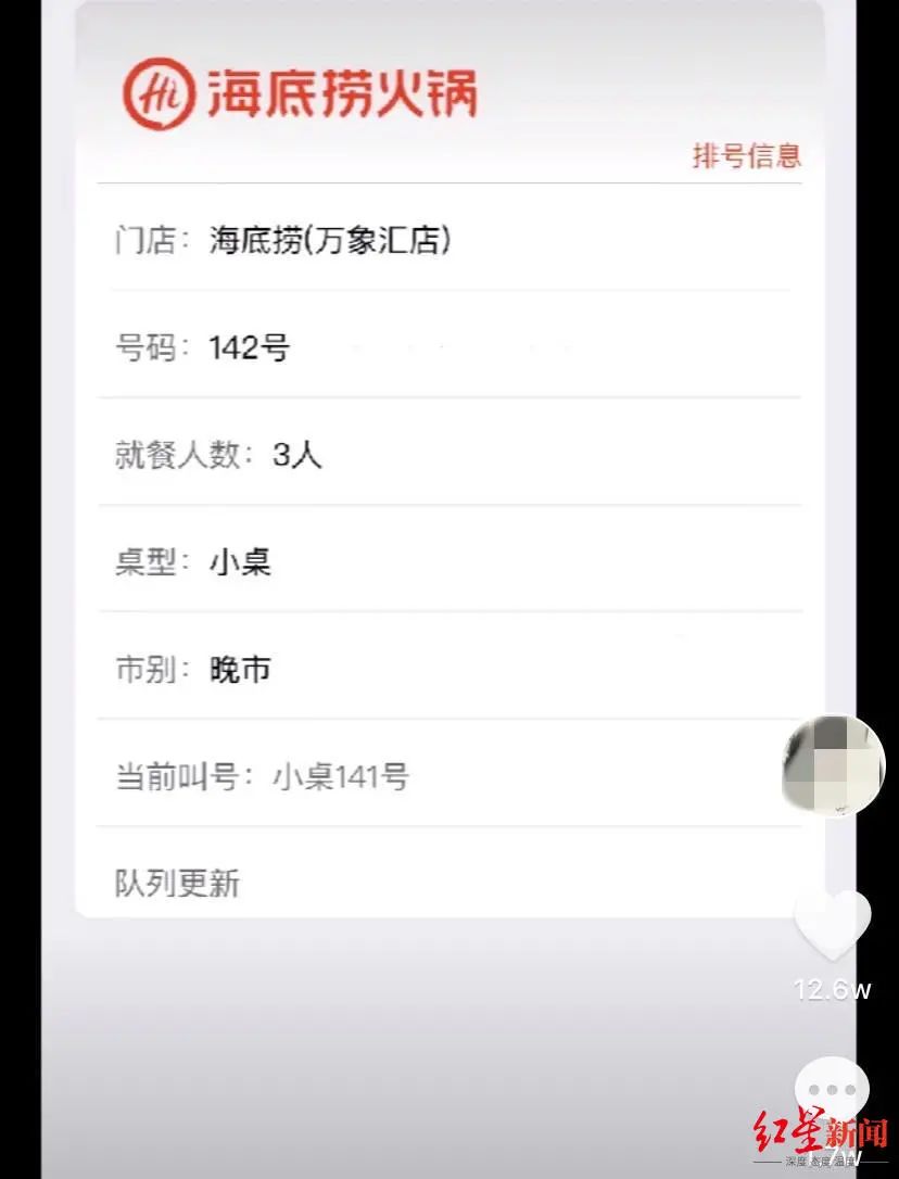 网友@YIN宣告的视频截图