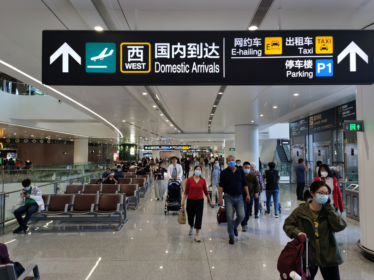 央视|大兴机场国庆假期完成旅客吞吐量74万人次