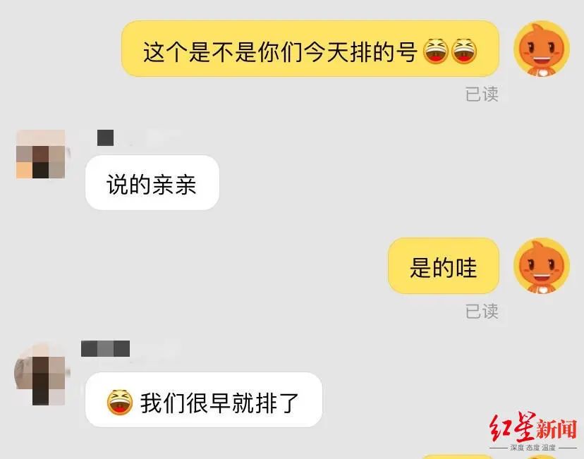 淘宝一野店展的客服与黑星疑息忘者的对话