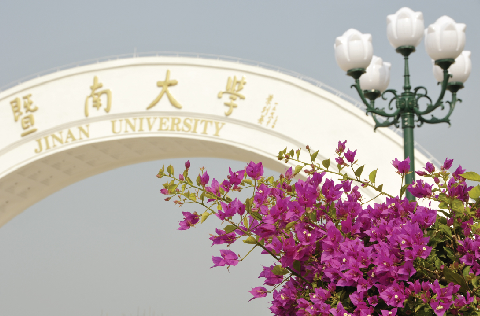 暨南大学|历史_新浪新闻