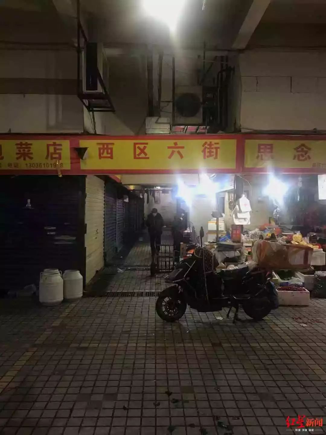 up to date!  Wuhan pneumonia epidemic-related market closed, animal viscera scattered on street corners