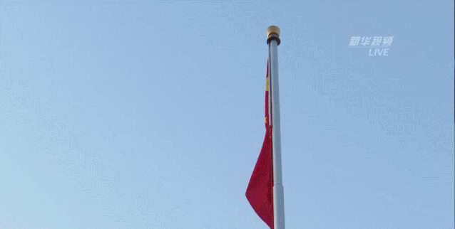 国旗飘扬GIF图片