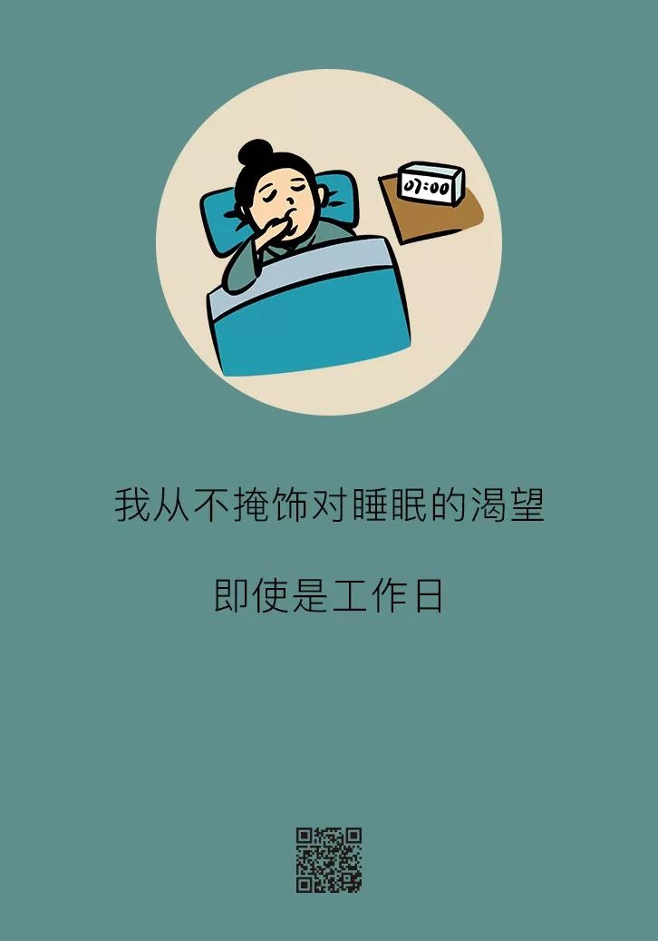 睡眠不好,血压飙升!学会这样入睡,远离心脑血管疾病!