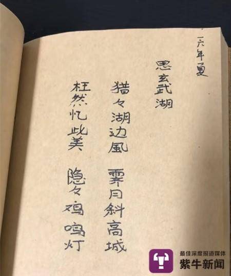 美小伙“南京大妈版”对话惊呆网友:我妈就这么
