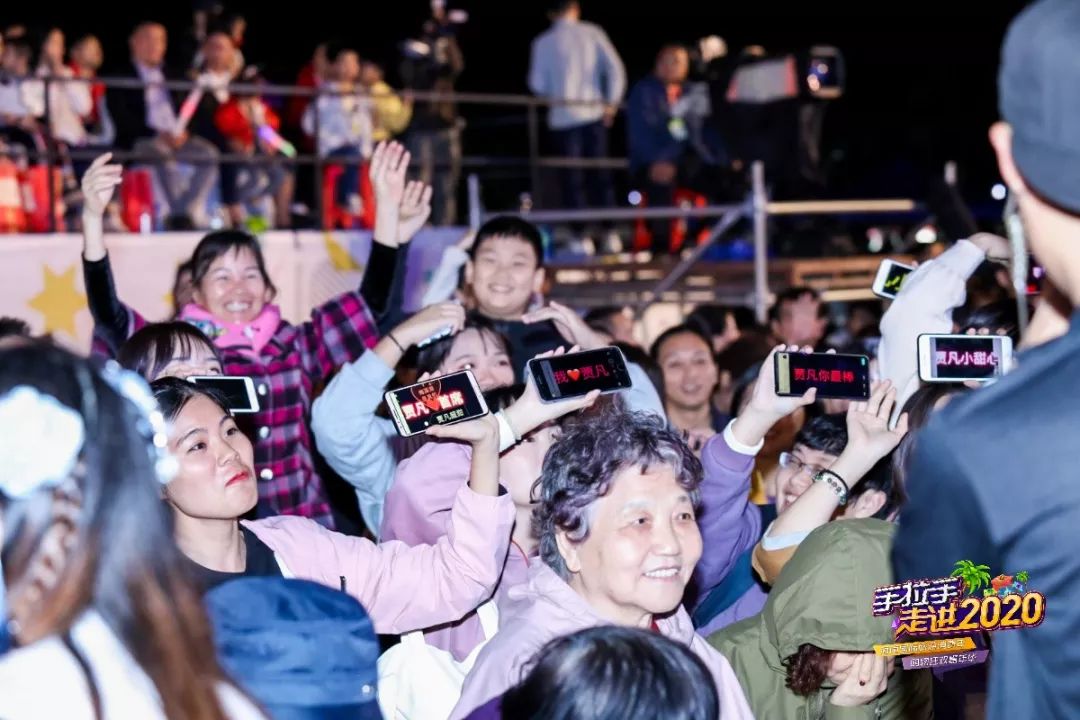 “手拉手走进2020 —海南国际旅游消费年万人购物狂欢嘉年华”精彩上演！