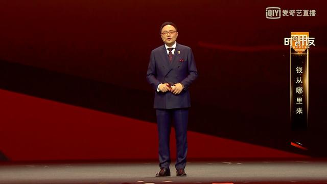 罗振宇跨年演讲消费市场的机会在于利用中国红利与新基础设施创造世界