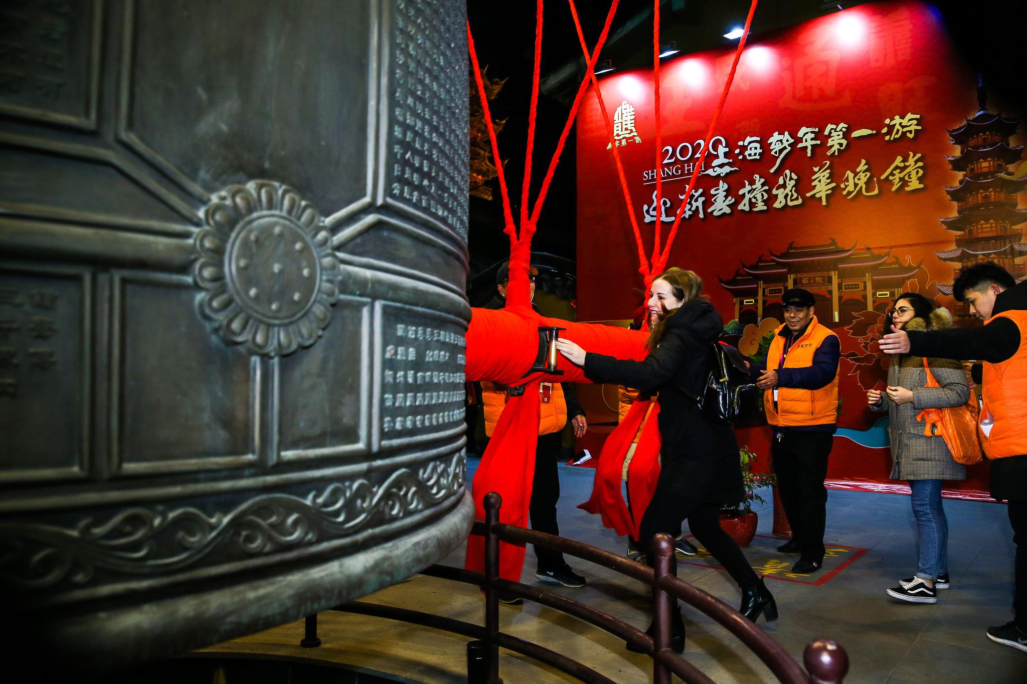新年钟声响起2020年上海新年第一游揭幕