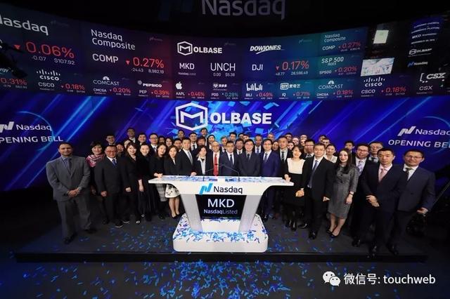 摩贝上市第二天破发大跌12号称是化学电商领域的京东