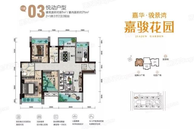 突发领证!177套房!集体1.4万/㎡!枢纽新城两新盘备案价曝光……