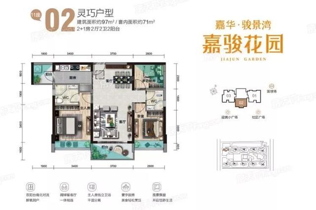 突发领证!177套房!集体1.4万/㎡!枢纽新城两新盘备案价曝光……