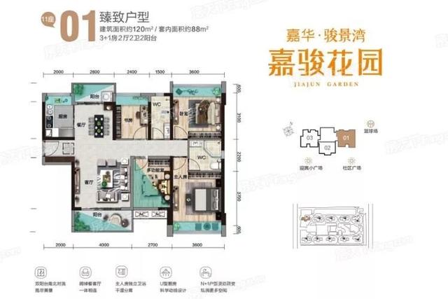 突发领证!177套房!集体1.4万/㎡!枢纽新城两新盘备案价曝光……